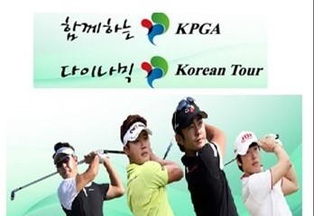 레미컴미디어-골프-KPGA-‘2016년-정기총회’-28일-개최0-600x264